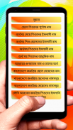১০০০+ ইসলামিক শিশুর সুন্দর নাম screenshot 1