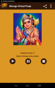 Muruga Pooja and Mantra screenshot 7