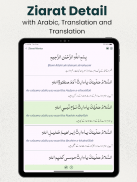 Ziarat Warisa Arabic Urdu screenshot 3