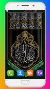 Islamic Wallpaper screenshot 15