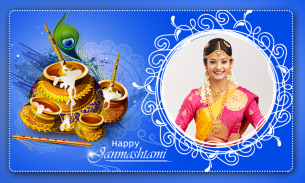 Janmashtami  Photo Frames - శ్రీ కృష్ణ జన్మాష్టమి screenshot 2