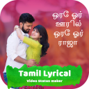 Tamil Lyrical Video Status Maker with My Photo