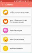 Spoken English - স্পোকেন ইংলিশ screenshot 4