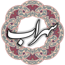 سهراب سپهری Icon