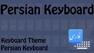 Persian Keyboard  - Keyboard Themes Languages screenshot 0