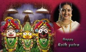 Rath Yatra Photo Frames screenshot 2