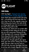 CNH Spotlight screenshot 4