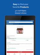 MAF Carrefour Online Shopping screenshot 4