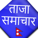 Taja Samachar -All Nepali News/newspaper/magazine Icon