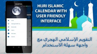 Hijri Islamic Calendar Pro screenshot 0