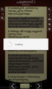 Malayalam Holy Bible Offline screenshot 4