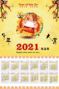 Chinese Calendar screenshot 2