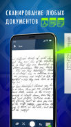 Scanner PDF, document scanner, scan to PDF screenshot 2