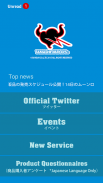 Tamashii App for Android screenshot 0