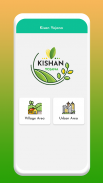 PM Kisan Samman Nidhi Yojana screenshot 4