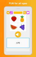 เรียนภาษาเกาหลี: พูด, อ่าน screenshot 1