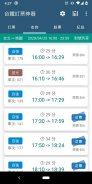 Train Booking for Taiwan screenshot 10