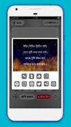 বাংলা ধাঁধা - bangla puzzle- bangla dhadha 2019 screenshot 1