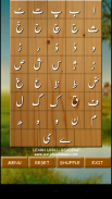 LEARN URDU screenshot 6