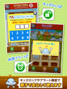 Waochi!English!School! screenshot 7