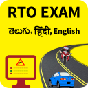 RTO Exam in Telugu( Andhra Pradesh and Telangana) Icon