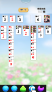 Solitaire with Nana screenshot 0