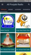 All Punjabi Radio New screenshot 0