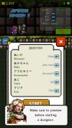 Japanese Dungeon 2: Save the k screenshot 5