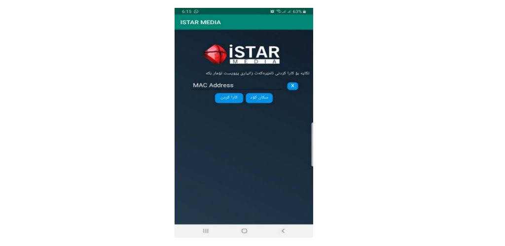 Istar