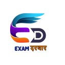 Exam Darbar: Sarkari Exam Prep