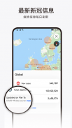 Petal Maps – GPS & Navigation screenshot 3