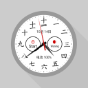 Chinese Watch Face