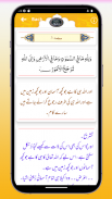 Tafseer e Ashrafi  تفسیر اشرفی screenshot 5