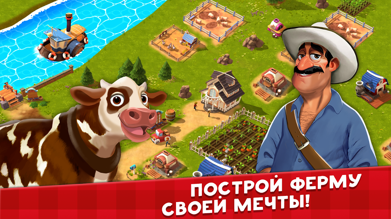 Happy Town Farm - Сельские игры бесплатно - Загрузить APK для Android |  Aptoide