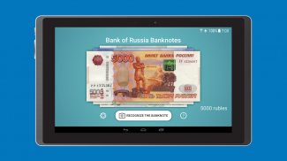 Bank of Russia Banknotes screenshot 2