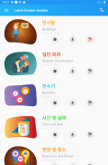 Learn Korean daily - Awabe screenshot 1