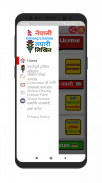 Nepali Driving License Tayari screenshot 2