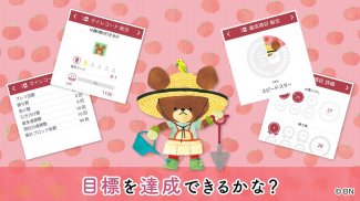 くまのがっこう かわいい カードゲーム集【公式アプリ】 screenshot 2