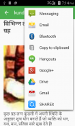 kundli ka sach screenshot 3