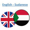 English-Sudanese Translator Icon