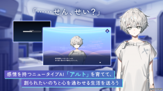 アルトレコード（アルトレ） screenshot 1