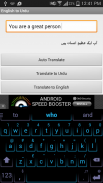 Urdu Translation screenshot 0