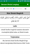 Bacaan Sholat Lengkap screenshot 0