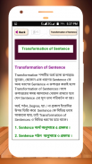 ইংরেজি গ্রামার English Grammar screenshot 4