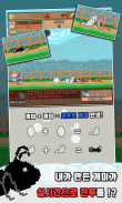 개미 키우기 : 방치형 디펜스 RPG screenshot 1