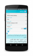 QuranMV - Dhivehi Tharujama screenshot 6