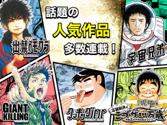 Dモーニング - 人気漫画をどこよりも早く配信！ screenshot 7