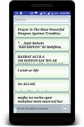 Dua SMS Collection screenshot 2