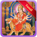 Durgai amman tamil songs