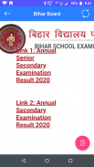 Bihar Board Result 2024 screenshot 0